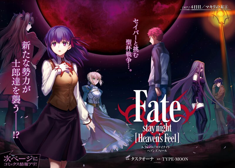 Anime Characters in a Group — Purple, Dramatic, Night