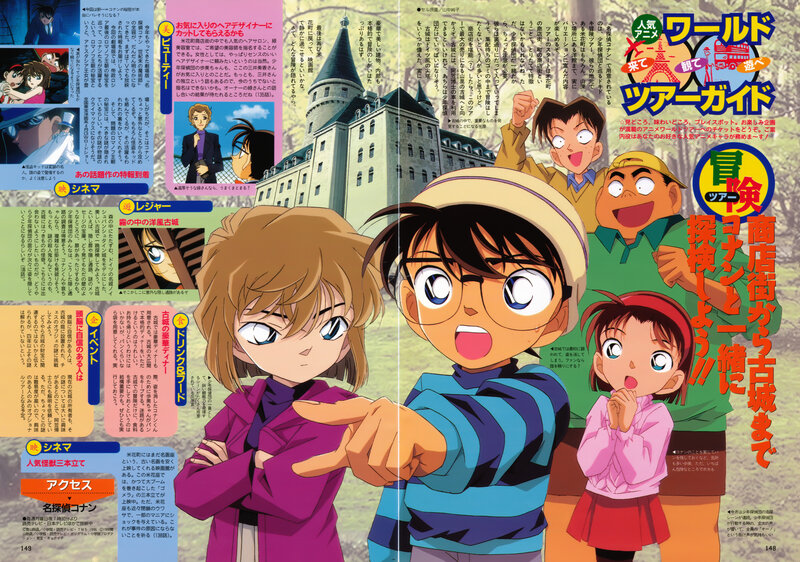 Anime Characters in a Magazine Spread — Blue
