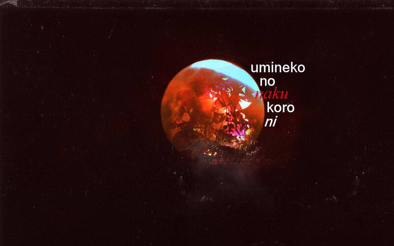 Anime characters in a red sphere