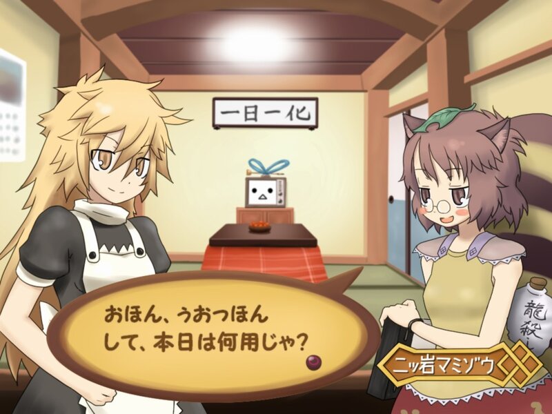 Anime characters in a restaurant