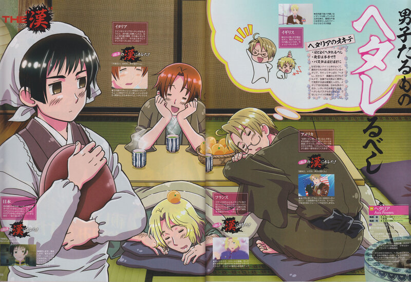 Anime Characters in a Restaurant — Green
