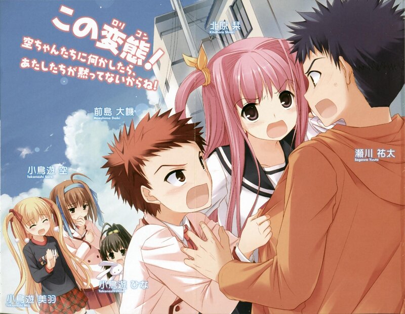 Anime characters in a school scene