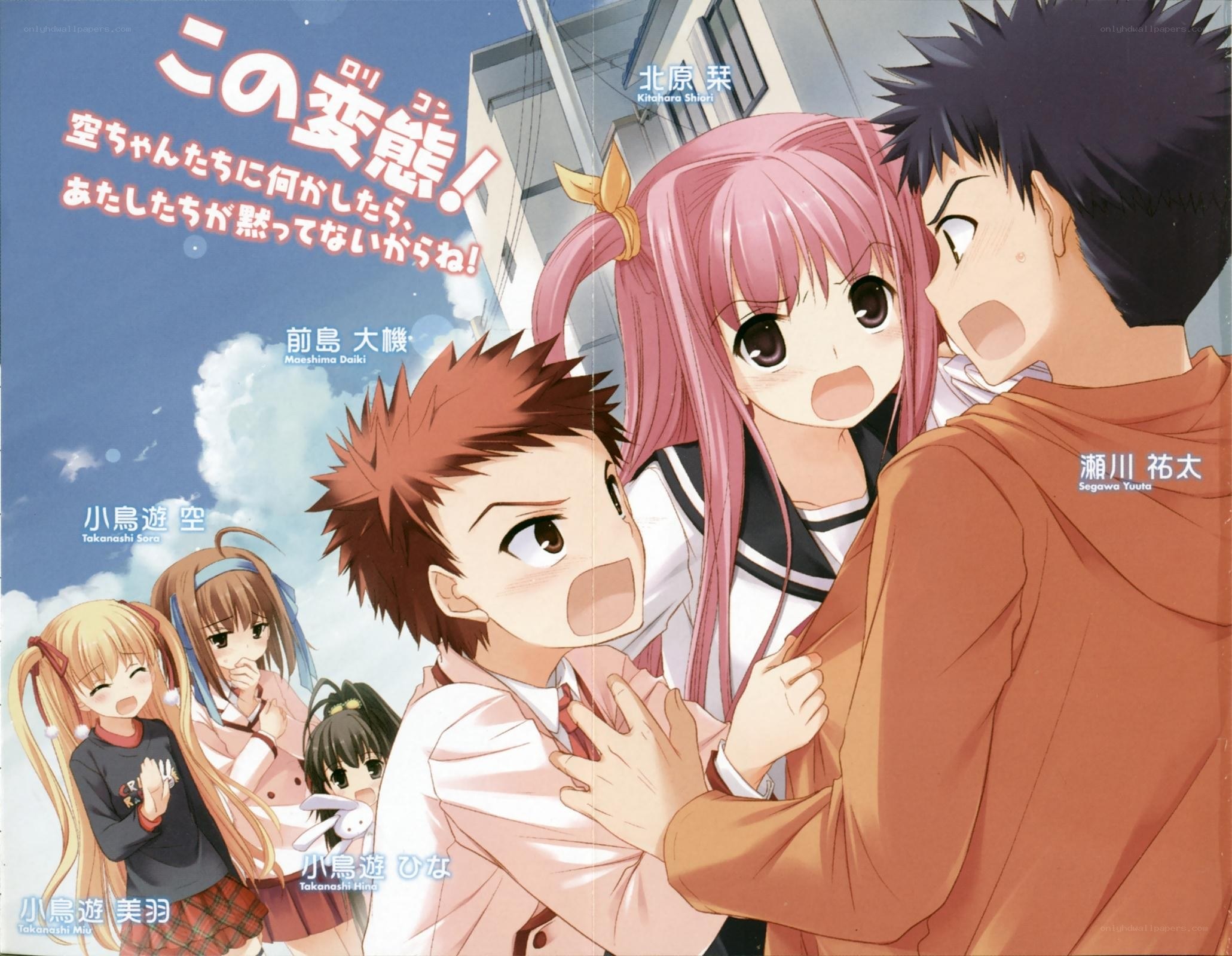 Anime characters in a school scene