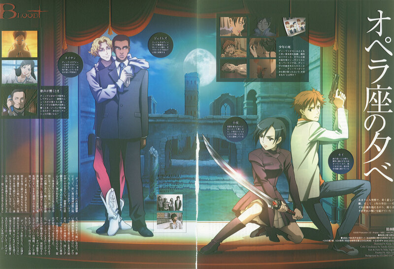 Anime Characters in a Theater — Green