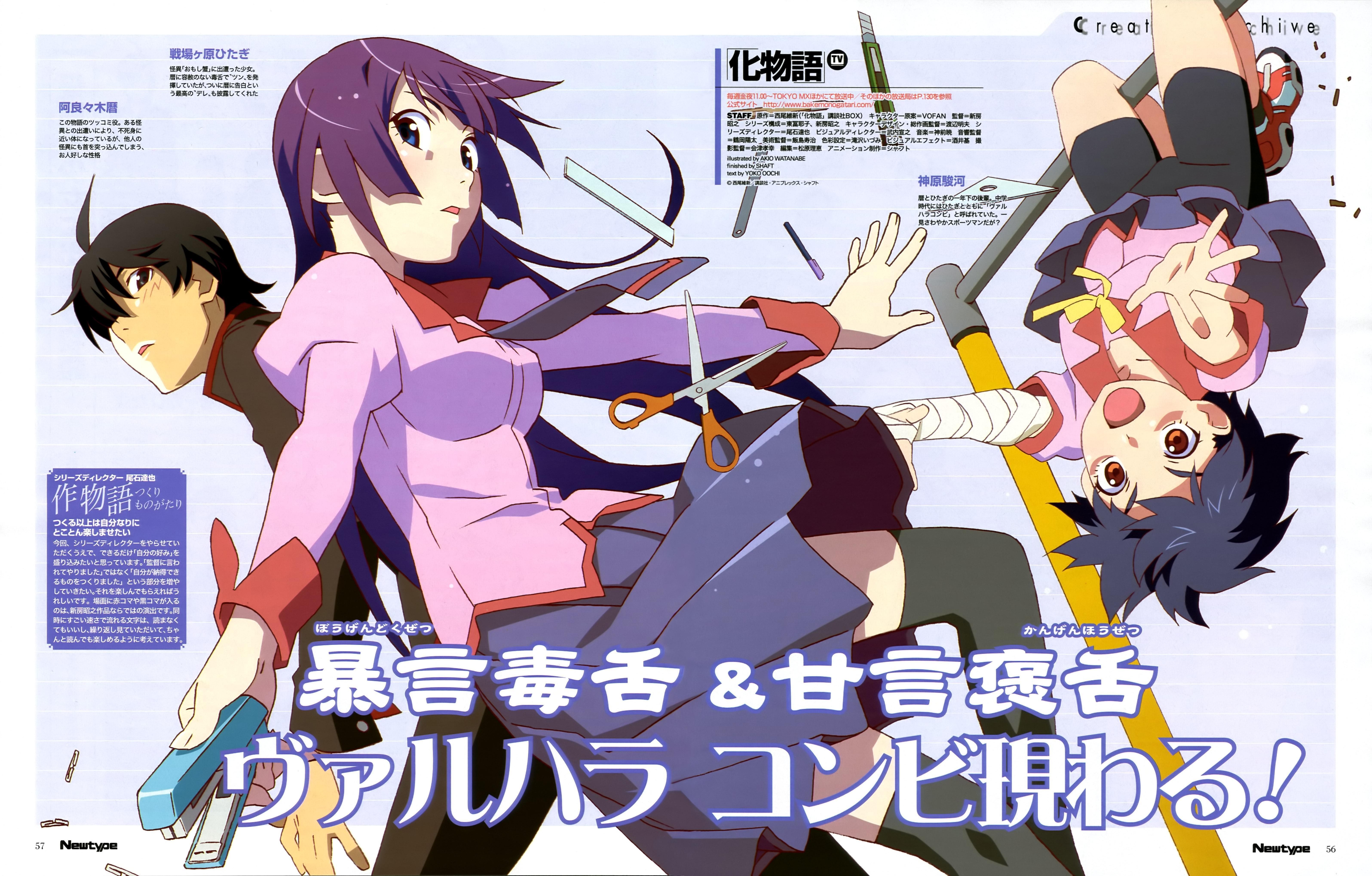 Anime characters in action