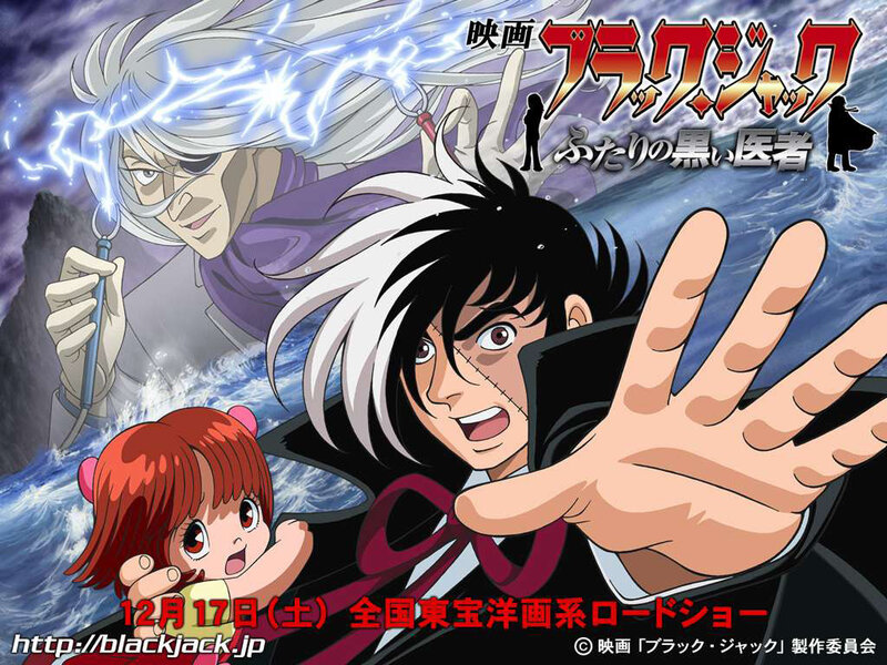 Anime Characters in Action — Blue, Dramatic, Child