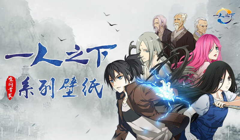 Anime Characters in Action — Blue, Dramatic, Lightning