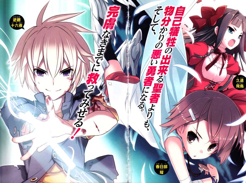 Anime Characters in Action — Blue, Dramatic, Manga, Sword, Magic