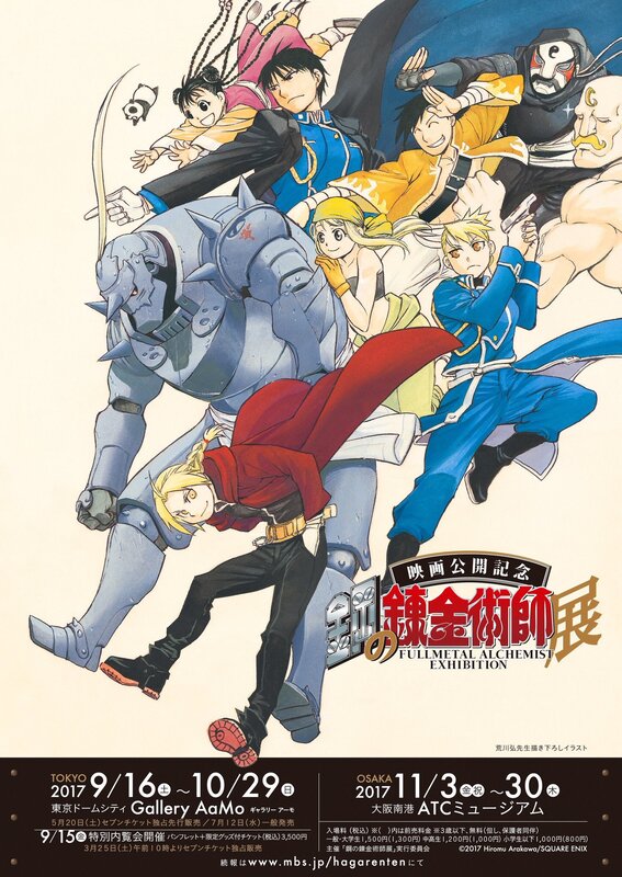 Anime Characters in Action — Blue, Dynamic, Manga, Robot