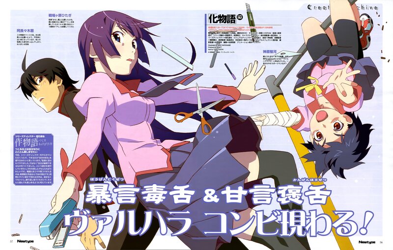 Anime Characters in Action — Purple, Chaotic