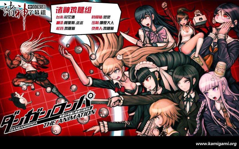 Anime Characters in Action — Red, Dramatic, School Uniforms