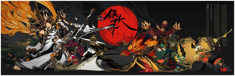 Anime Characters in Battle — Black, Dramatic, Digital Art, Sword