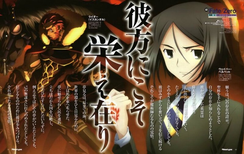 Anime Characters in Battle — Black, Dramatic, Manga, Character Portrait