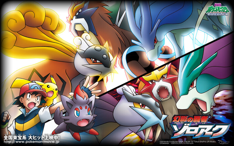 Anime Characters in Battle — Blue, Dramatic, Pikachu
