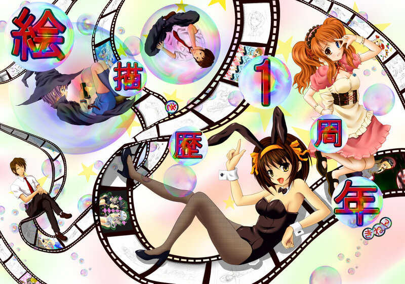 Anime characters in bubbles