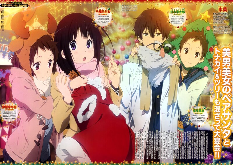 Anime characters in Christmas costumes