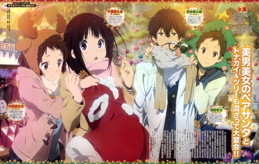 Anime characters in Christmas costumes
