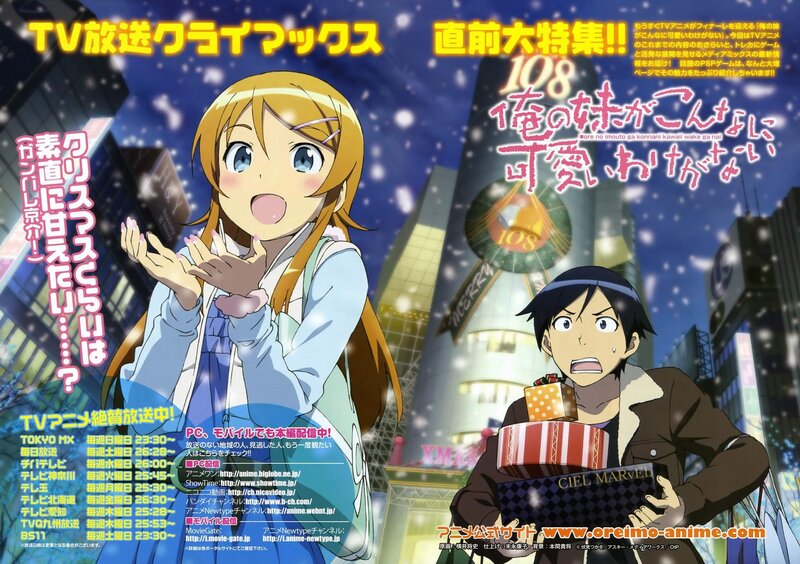 Anime Characters in City — Blue, Festive