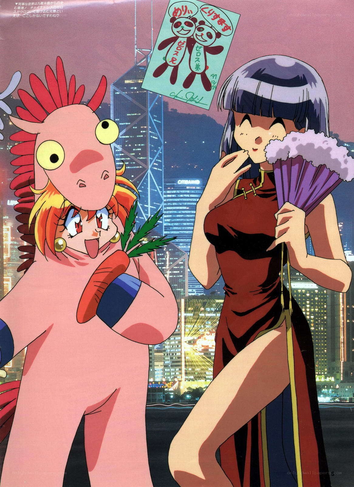 Anime characters in cityscape