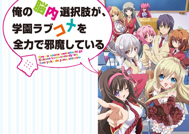 Anime Characters in Classroom — Blue, Playful