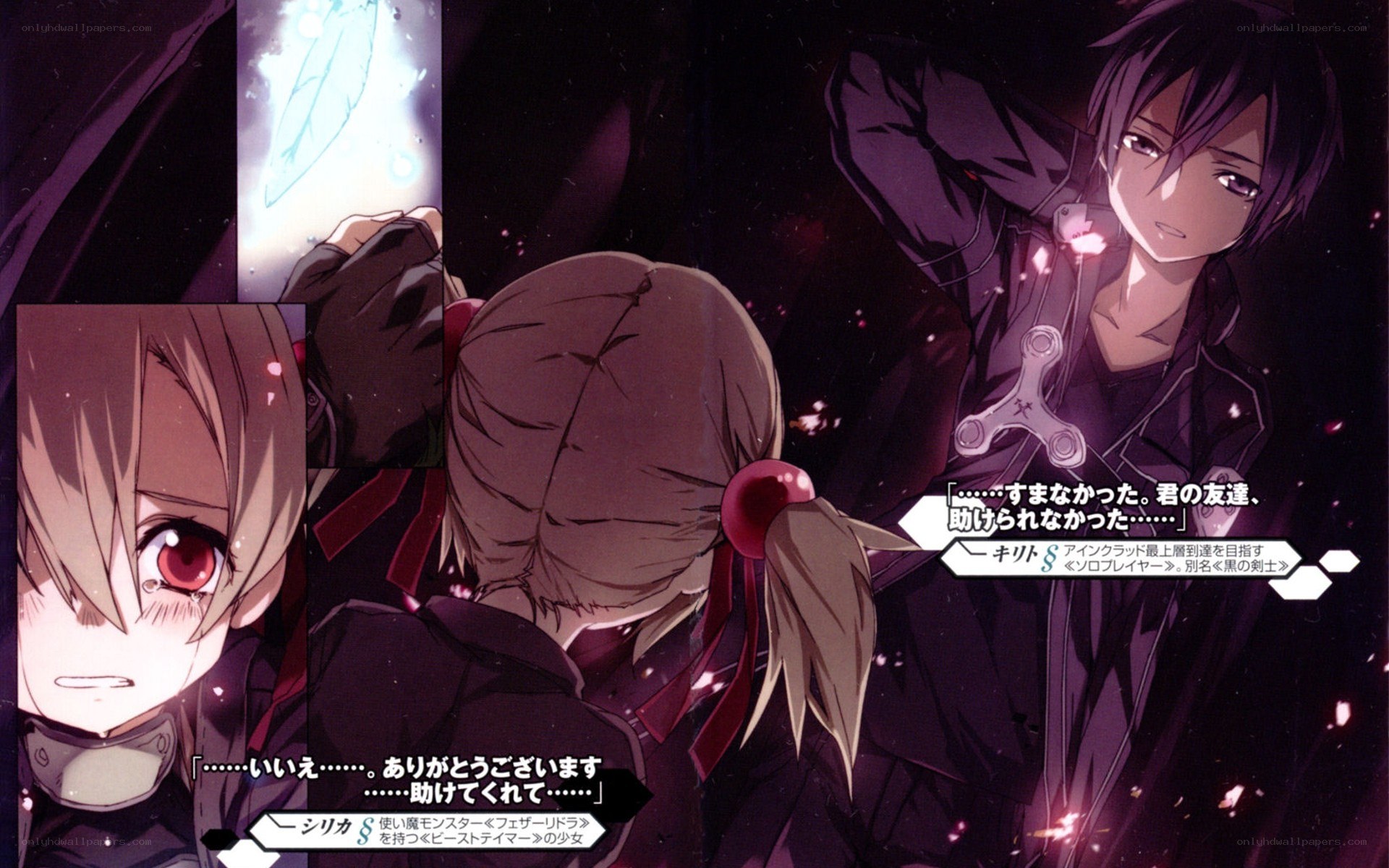 anime characters in dark scene