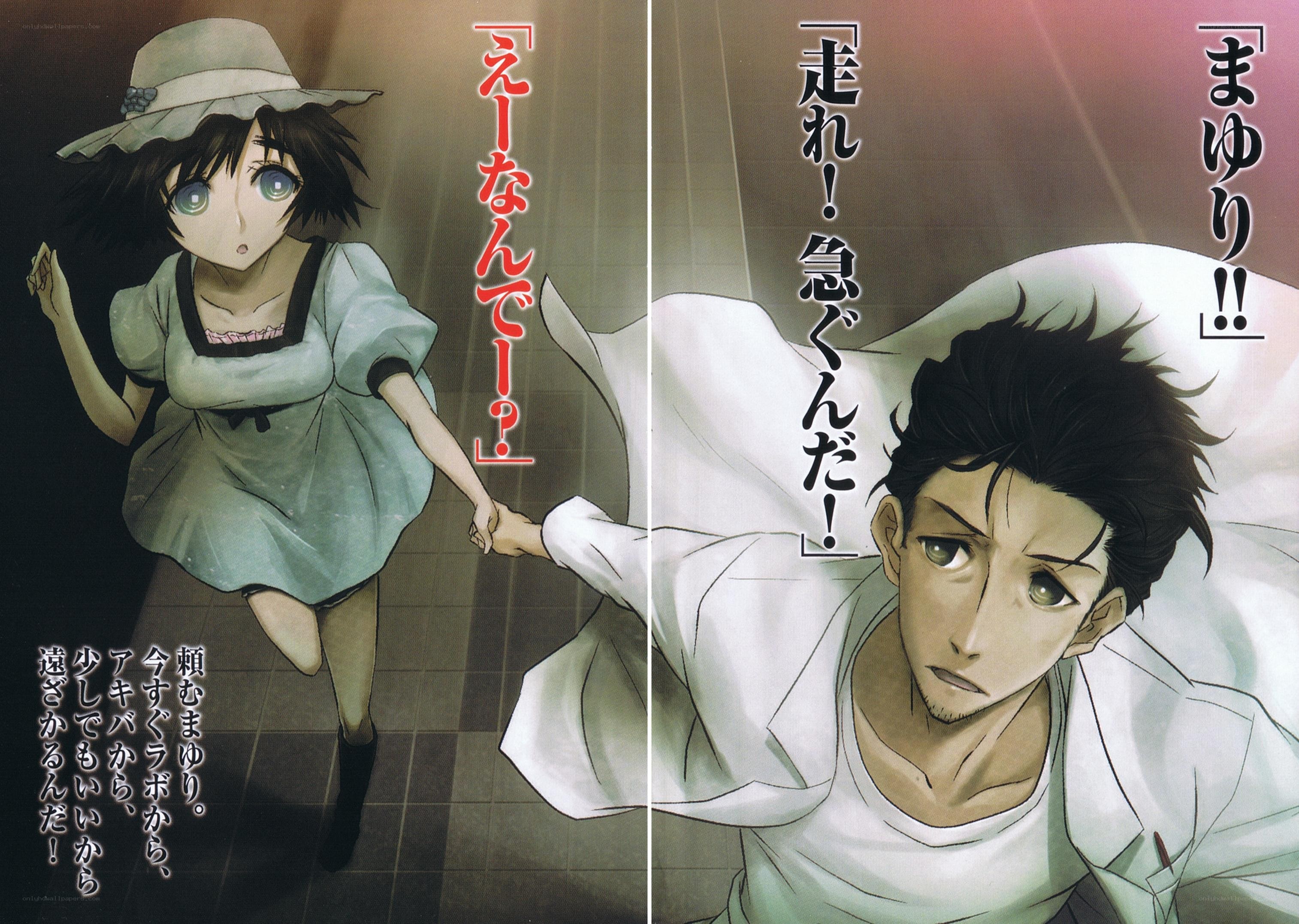 Anime characters in distress