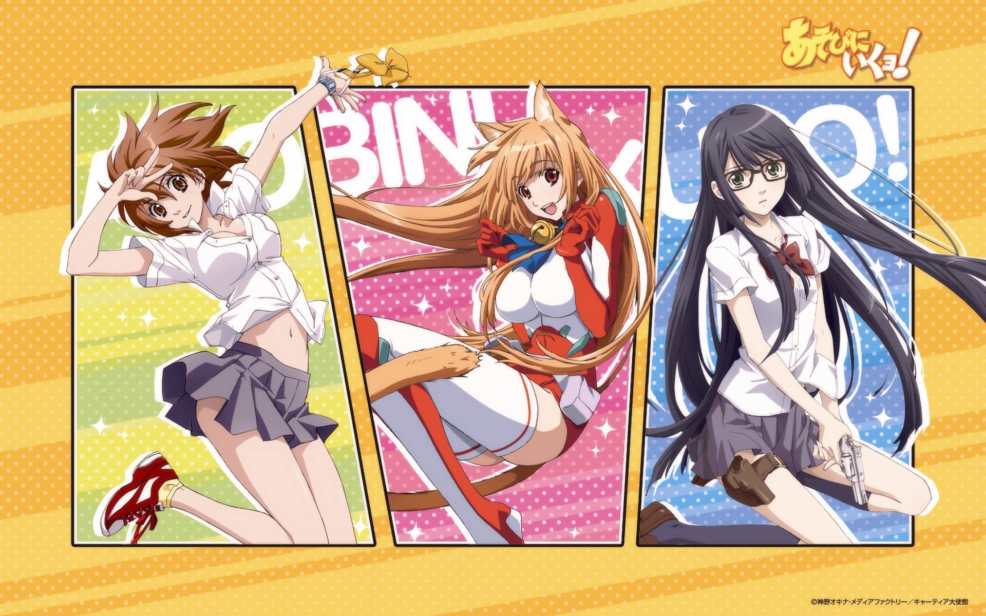 Anime characters in dynamic poses