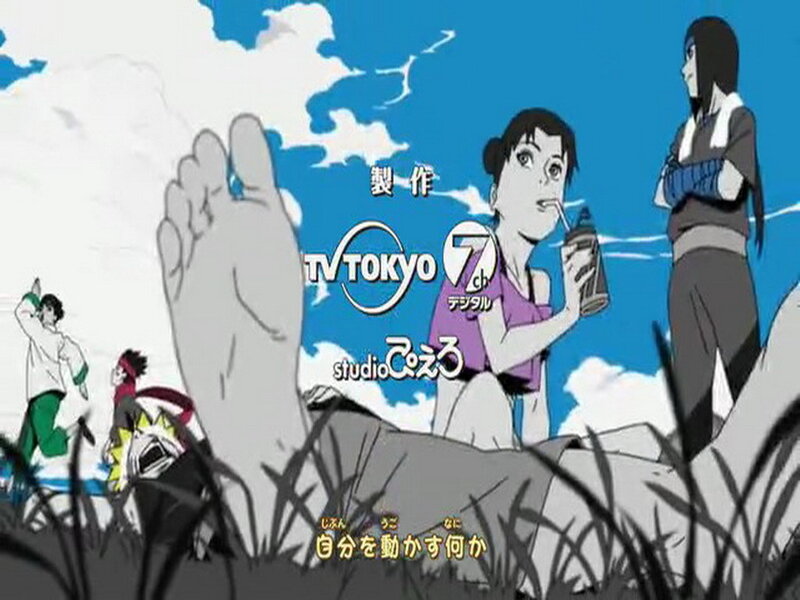 Anime Characters in Field — Blue