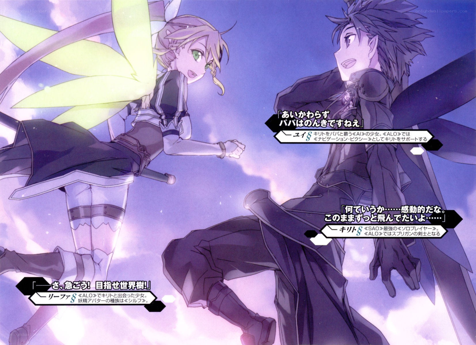 anime characters in flight