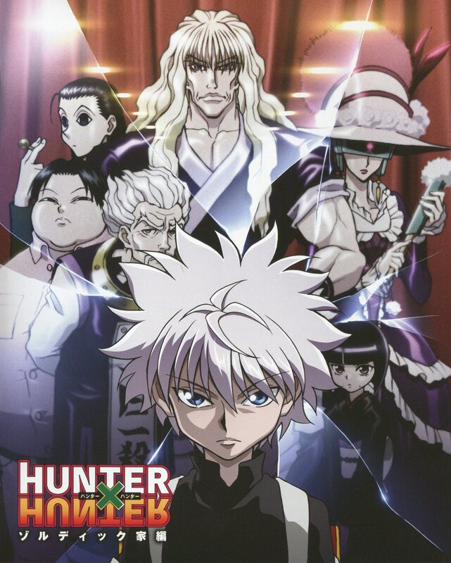 Anime Characters in Group — Purple, Dramatic, Title Text
