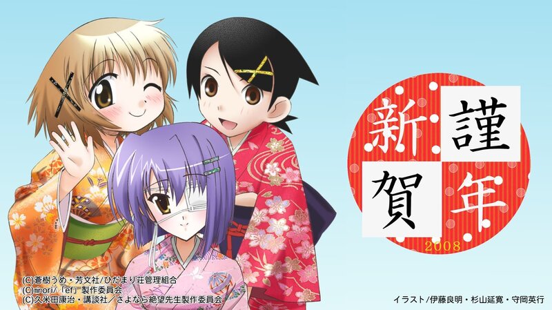 Anime characters in kimonos