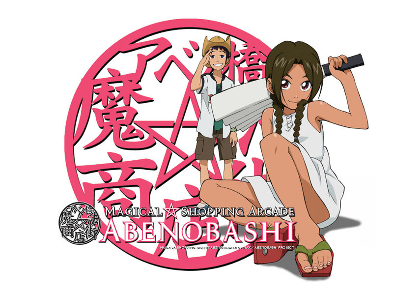 Anime Characters in Logo — Pink