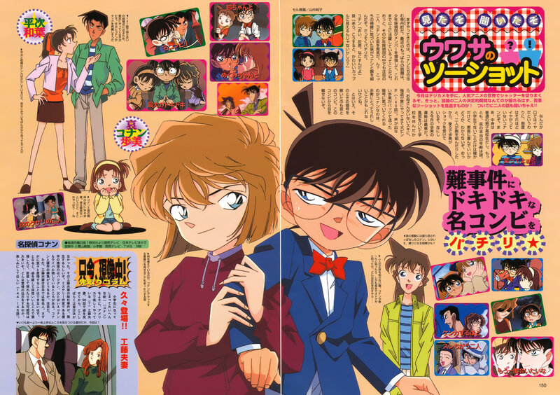 Anime Characters in Magazine Spread