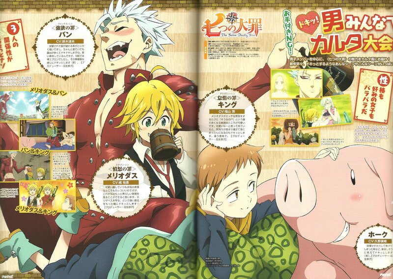 Anime Characters in Magazine Spread — Yellow