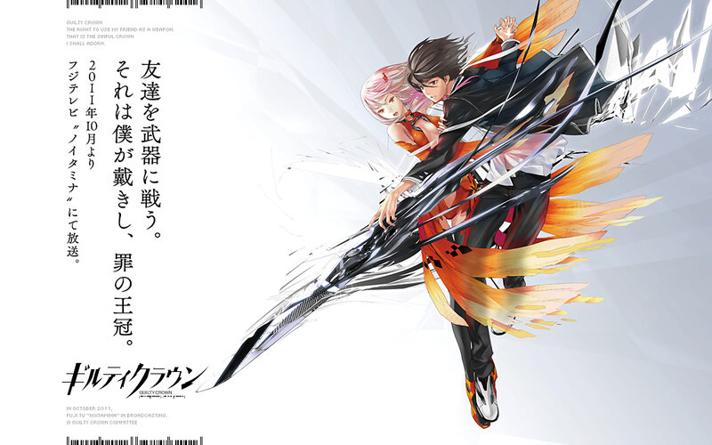 Anime Characters in Motion — White, Dramatic