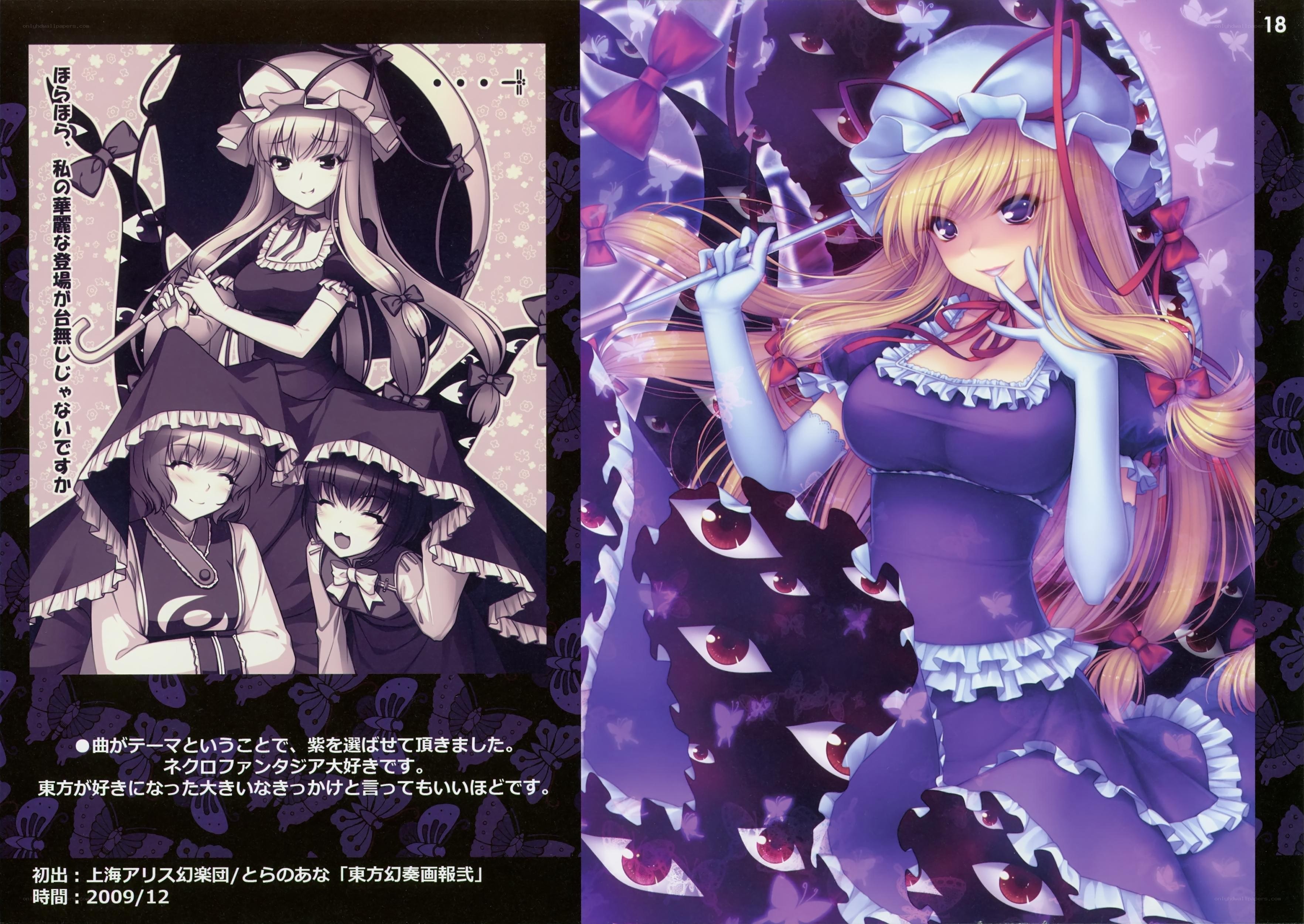 Anime characters in purple dresses