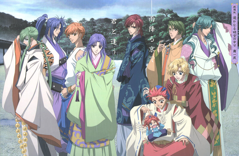 Anime Characters in Rain — Green