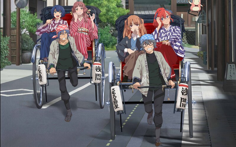 Anime Characters in Rickshaws