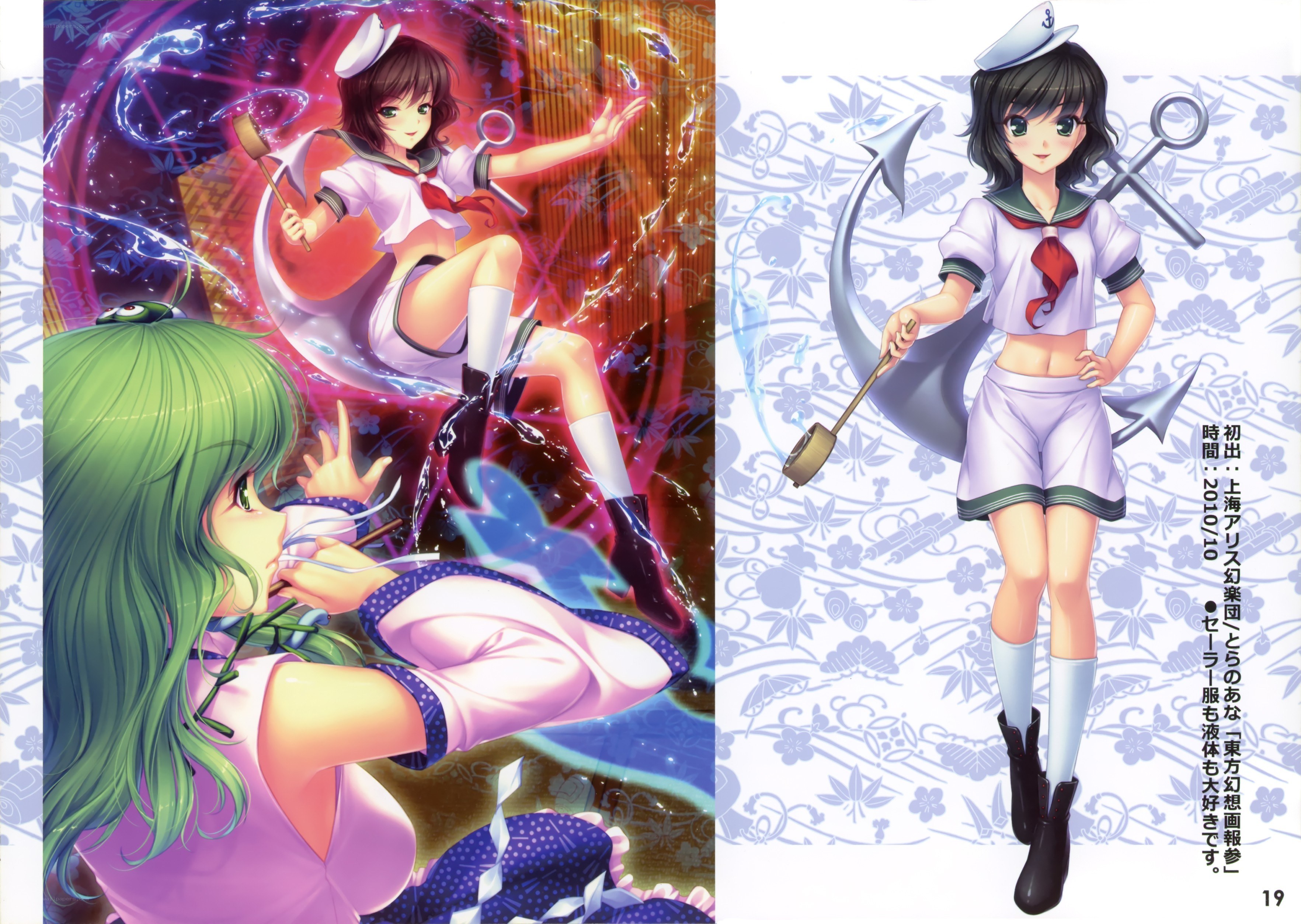 anime characters in sailor outfits