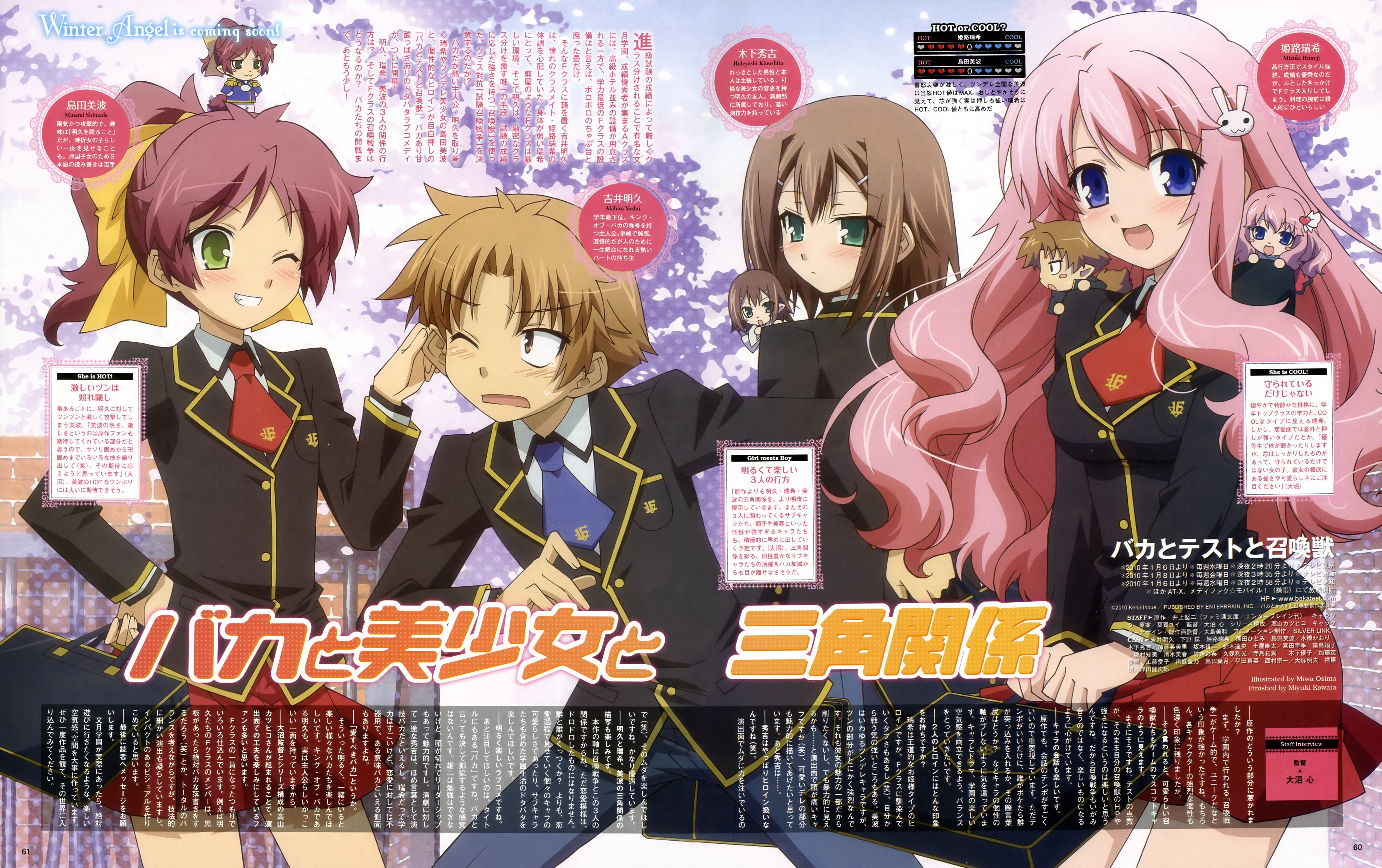 Anime characters in school uniforms