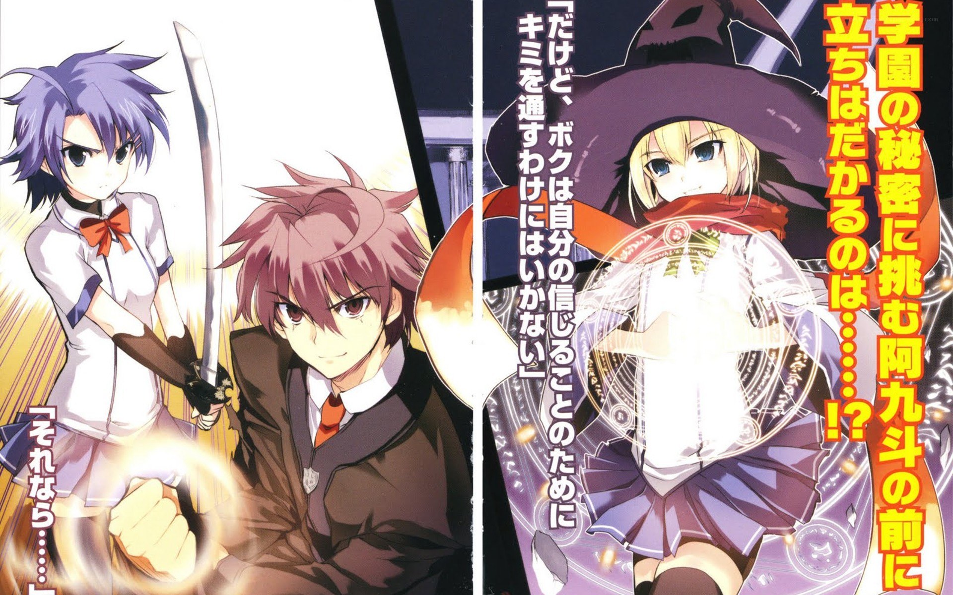 Anime characters in school uniforms