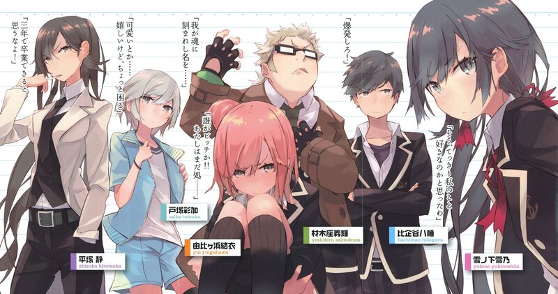 Anime Characters in School Uniforms — Black, Dramatic, Manga