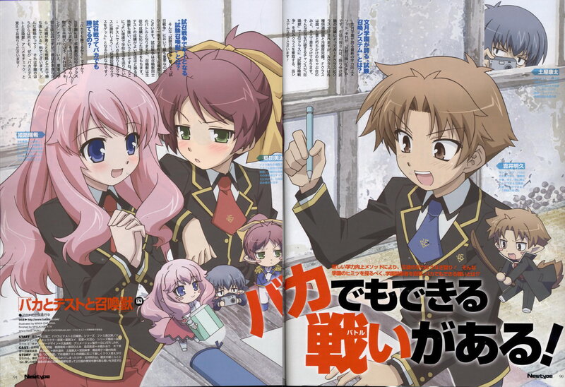 Anime Characters in School Uniforms — Black, Playful