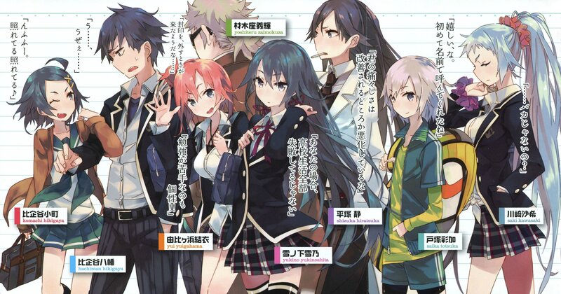 Anime Characters in School Uniforms — Blue, Casual