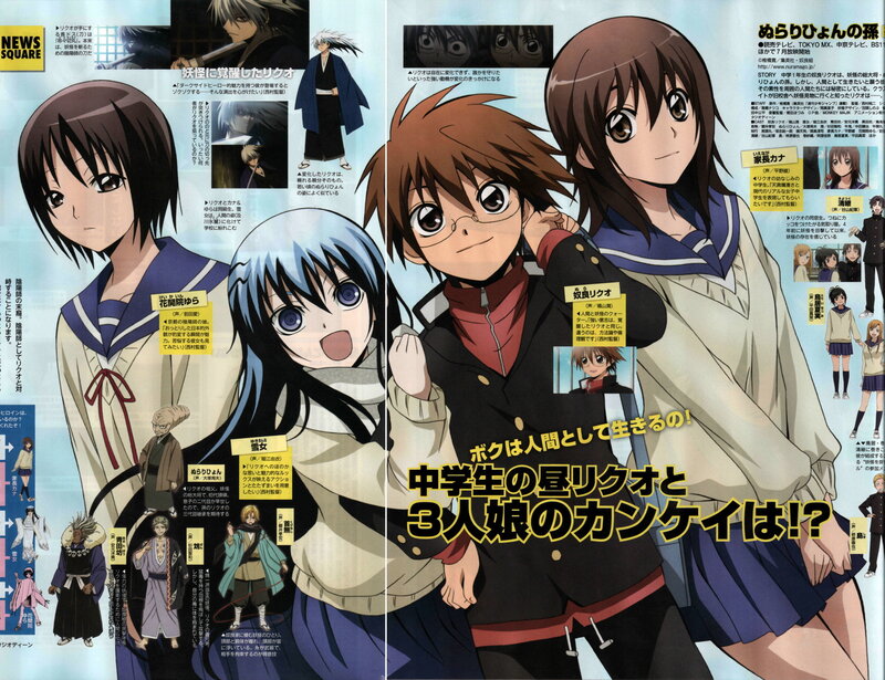 Anime Characters in School Uniforms — Blue, Dramatic
