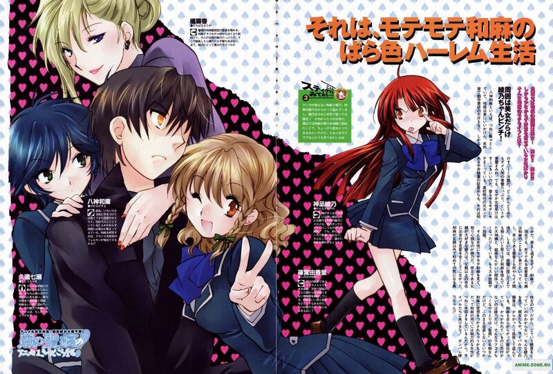 Anime Characters in School Uniforms — Blue, Playful, Manga