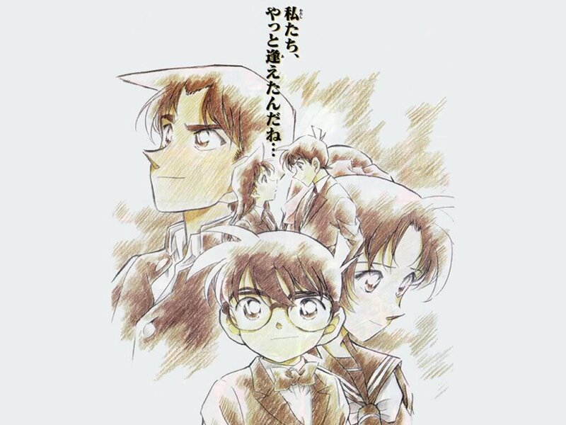 Anime Characters in School Uniforms — Brown, Dramatic