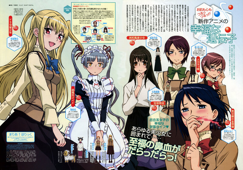 Anime Characters in School Uniforms — White