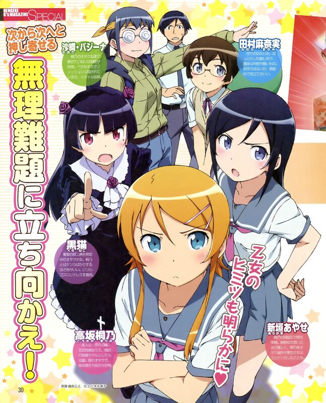 Anime Characters in School Uniforms — Yellow, Playful