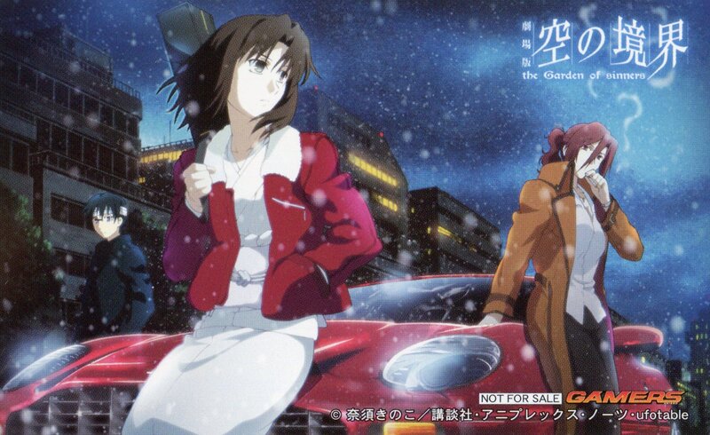 Anime Characters in Snow — Blue, Dramatic, Night, Car